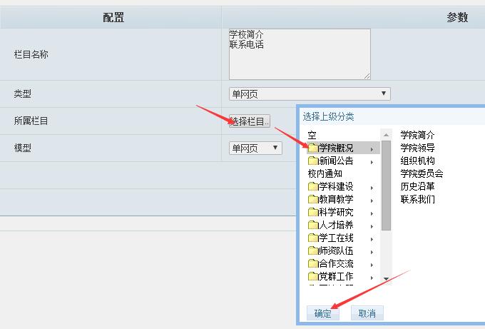 1486875007432856.jpg 單網(wǎng)頁設(shè)置3.jpg