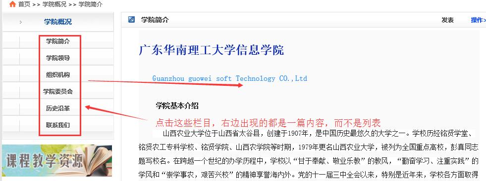 1486877138103426.jpg 單網(wǎng)頁樣式.jpg